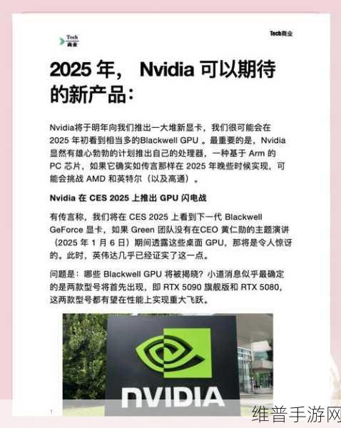 NVIDIA加速计算，重塑医疗健康领域，赋能手游数据新纪元