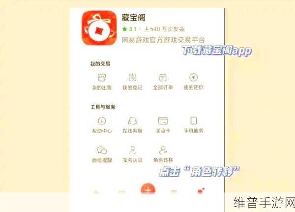 探索第五人格，获取关键信息的全面指南
