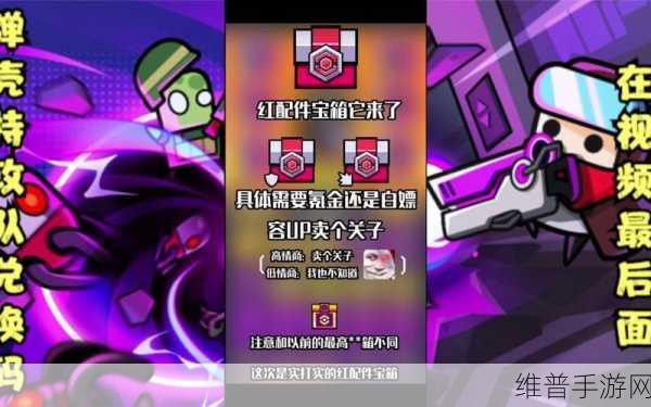 弹壳特攻队，月咏与凯蒂斯深度对比分析