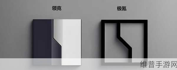 极氪与领克合并进军手游界,剑指2026年百万产销里程碑下的跨界新篇章
