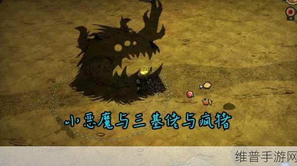饥荒联机版小恶魔沃拓克斯角色深度剖析,使用心得与技巧分享
