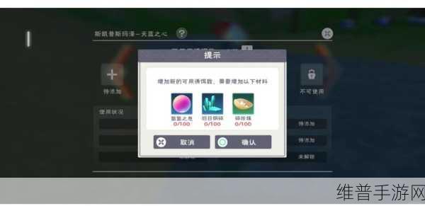 创造与魔法，鳕鱼垂钓秘籍大公开