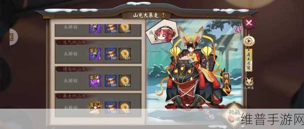 阴阳师百闻牌秘闻6-4通关全攻略,大天狗单刷技巧深度解析
