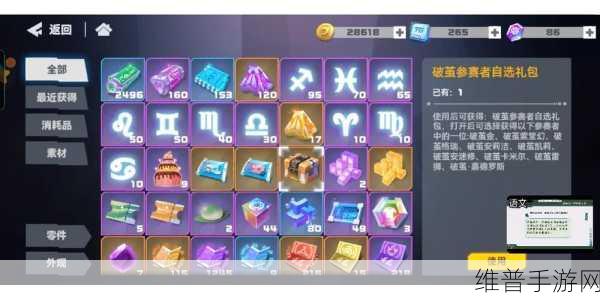 黑洞大作战皮肤更换秘籍大公开