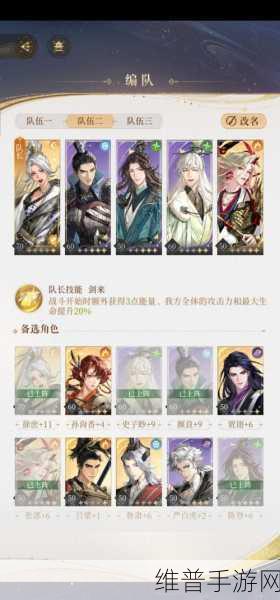 深度剖析手游三国杀新徐庶技能解析