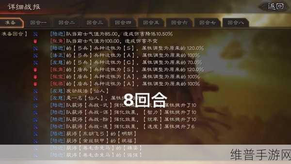 三国志·战略版深度攻略,华佗后期实战价值剖析