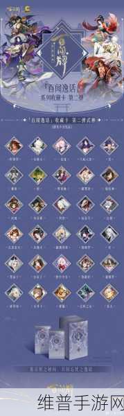 阴阳师百闻牌卡包勾玉获取全攻略