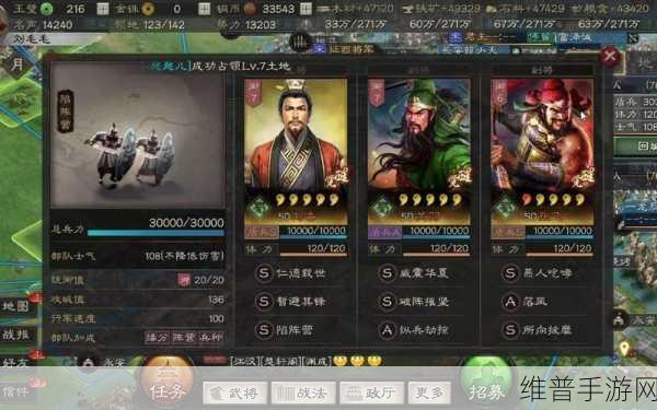 三国志战略版深度解析，关羽如何转型为强力辅助