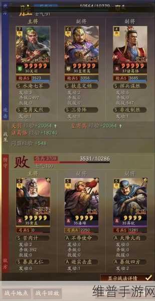 三国志战略版深度解析,关羽如何转型为强力辅助