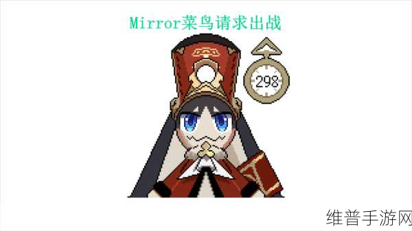 崩坏星穹铁道折纸小鸟对对碰第五关通关秘籍