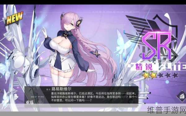 碧蓝航线女将打捞攻略，解锁高效地图，助力舰队成长