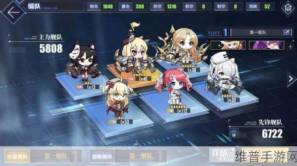 碧蓝航线女将打捞攻略,解锁高效地图,助力舰队成长