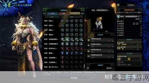 怪物猎人世界手游，绚辉龙剑斧派生全解析