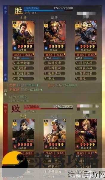 三国志战略版战功计算法则及高效运用全攻略