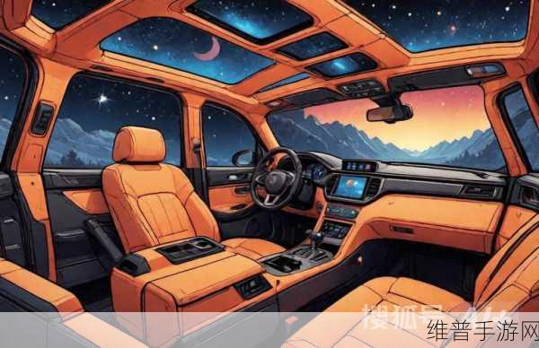 比亚迪仰望U7星环座舱，手游玩家的终极沉浸式体验攻略