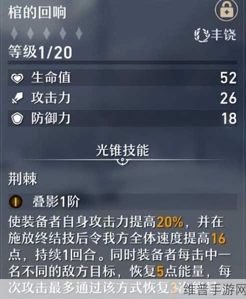 崩坏，星穹铁道龙丹复刻卡池深度解析与抽取建议