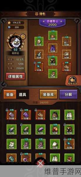 战火与永恒S2黑暗迷雾玩法深度攻略解析