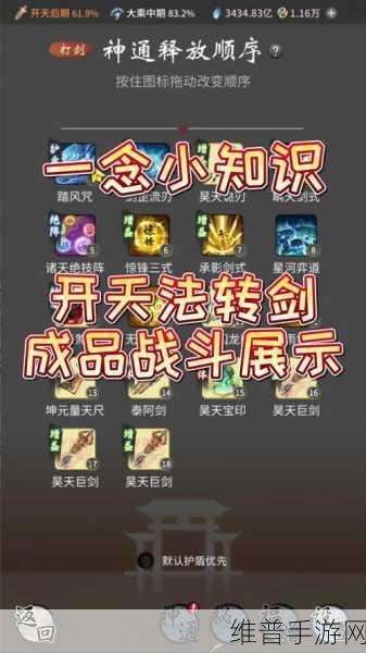 创造与魔法，详解铁剑制作全攻略