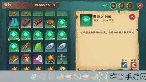 创造与魔法,详解铁剑制作全攻略