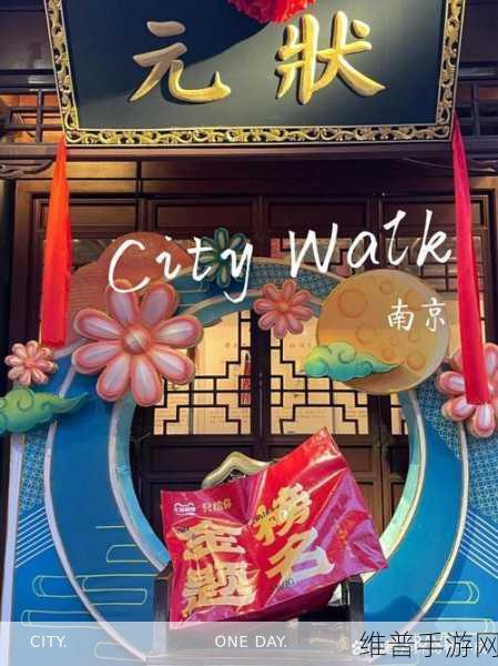 双星闪耀南京之旅，红旗品牌新玩法携手手游界，引爆期待浪潮！