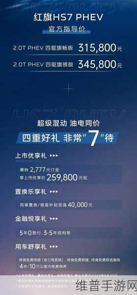 双星闪耀南京之旅,红旗品牌新玩法携手手游界,引爆期待浪潮!