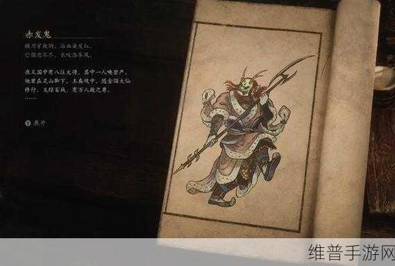 揭秘黑神话,悟空中黑脸鬼角色获取方法及深度攻略