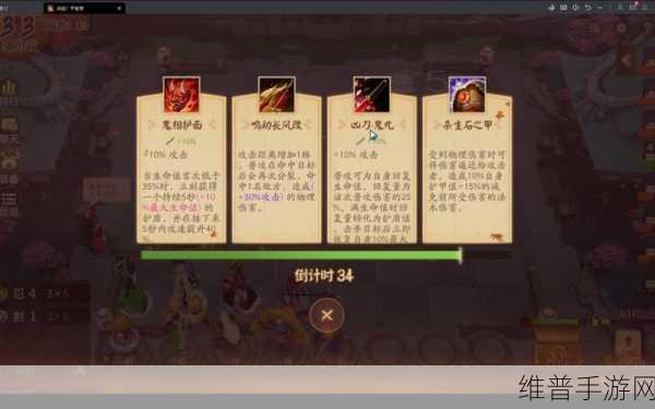 决战平安京，上单狸猫出装秘籍大公开