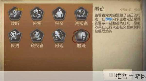 第五人格，闪现穿墙之谜大揭秘