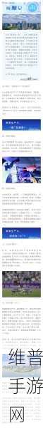 德力西电气新质生产力创新研究院，赋能手游行业，解锁游戏攻略新境界