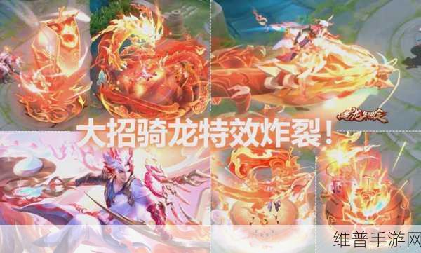 王者荣耀2024 七夕皮肤价格全解析及购买攻略