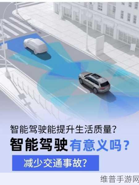是德科技携手CCC，重塑无钥匙进入未来，手游玩家的智能出行新体验