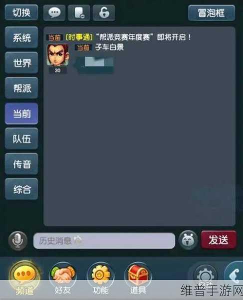梦幻西游手游手机登录不适的完美解决方案