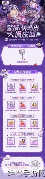 奥比岛手游深度攻略,灵感提灯获取全解析