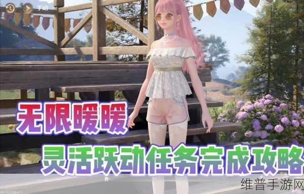 无限暖暖综合属性能力切换全攻略，轻松应对多元挑战