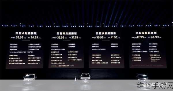 岚图梦想家逆袭之路，华为智驾加持下的手游市场新启示