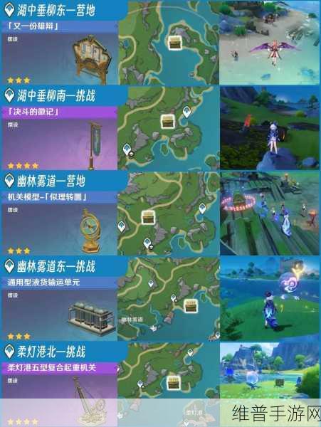 原神璃月探索，揭秘三个宝箱的开门之道