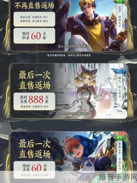 王者荣耀亚瑟动物派对新皮肤全方位获取攻略