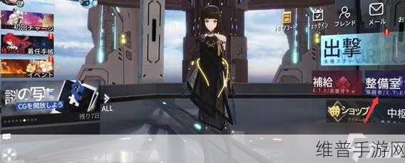 艾塔纪元芯片升级全攻略，你掌握了吗？