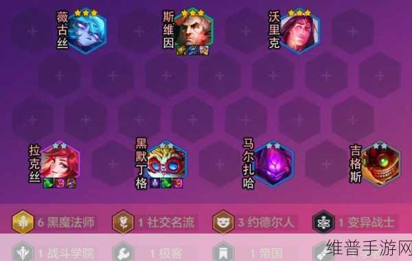 云顶之弈手游 S12 四费卡数量全解析