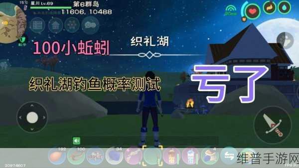 创造与魔法，探寻钓鱼蚯蚓的富集之地