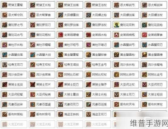 元气骑士手游攻略，详解如何丢掉身上武器