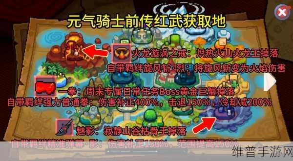 元气骑士手游攻略，详解如何丢掉身上武器