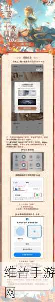 畅玩第五人格网页版，手机端的精彩攻略指南