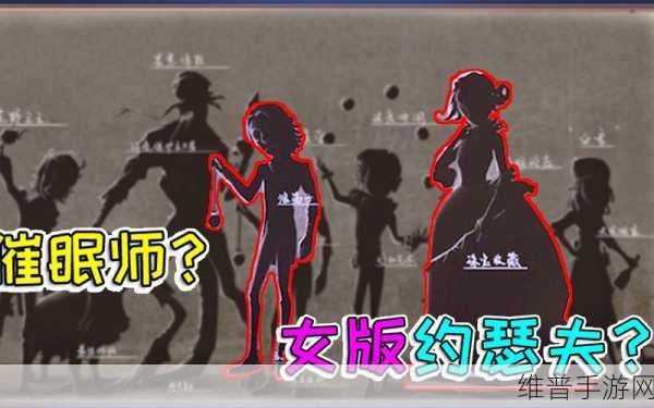 畅玩第五人格网页版，手机端的精彩攻略指南
