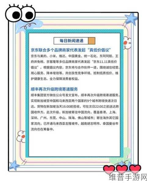 手游市场新动向，小马智行冲刺美股IPO，诺基亚却在大中华区裁员近2000？