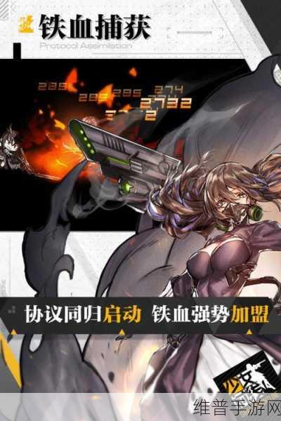 少女前线 2 追放背后的神秘公司大揭秘