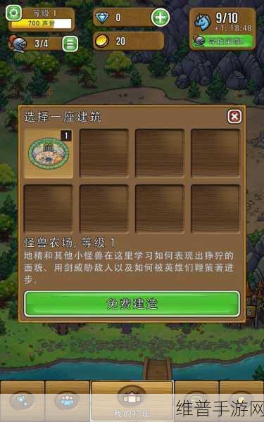 艾丽莎的国度，建筑建造全攻略指南