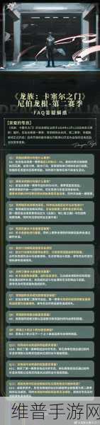 龙族卡塞尔之门预下载全攻略，时间说明与详细数据
