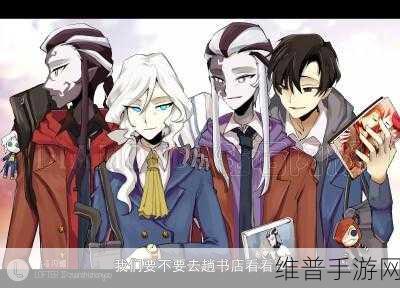 第五人格庄园四大帅哥全揭秘