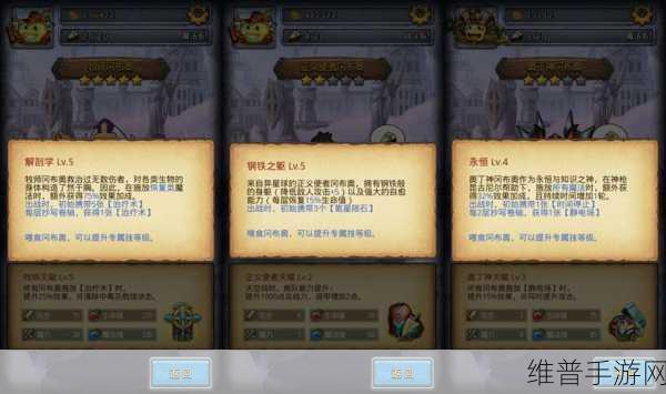 不思议迷宫废弃边陲深度攻略，冈布奥搭配与资源管理技巧